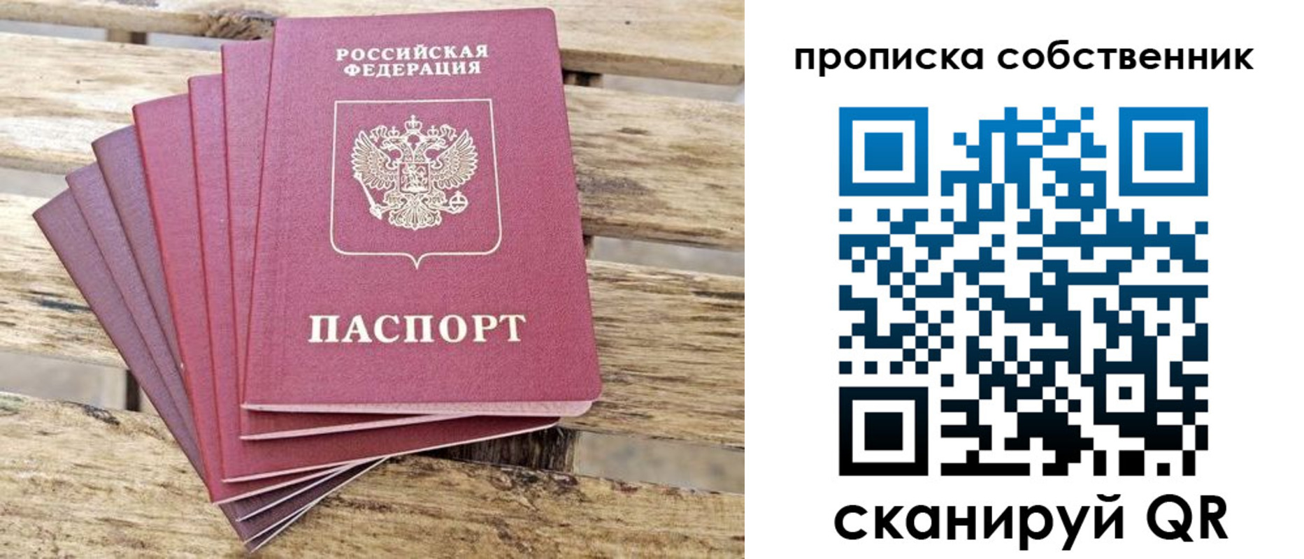 регистрация для дет. сада в Каменск-Уральске