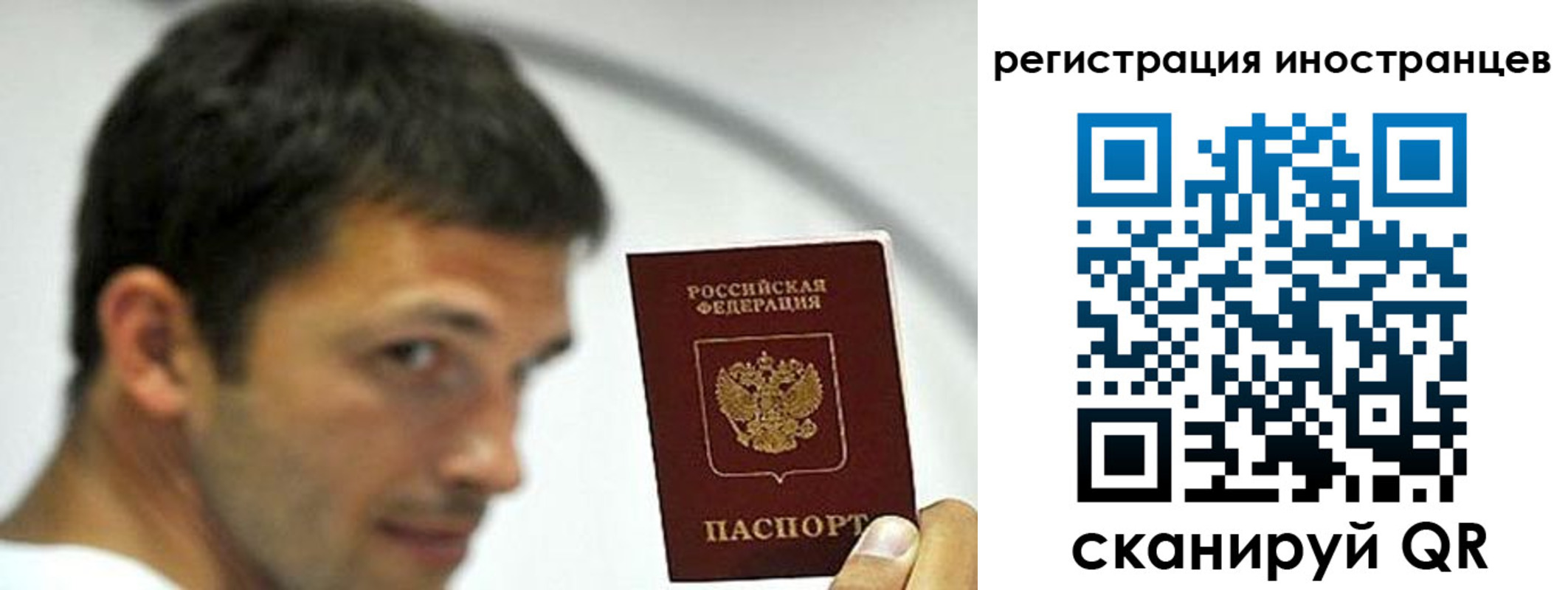 миграционный учет в Каменск-Уральске