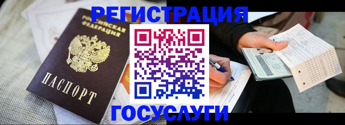 прописка в квартире в Каменск-Уральске