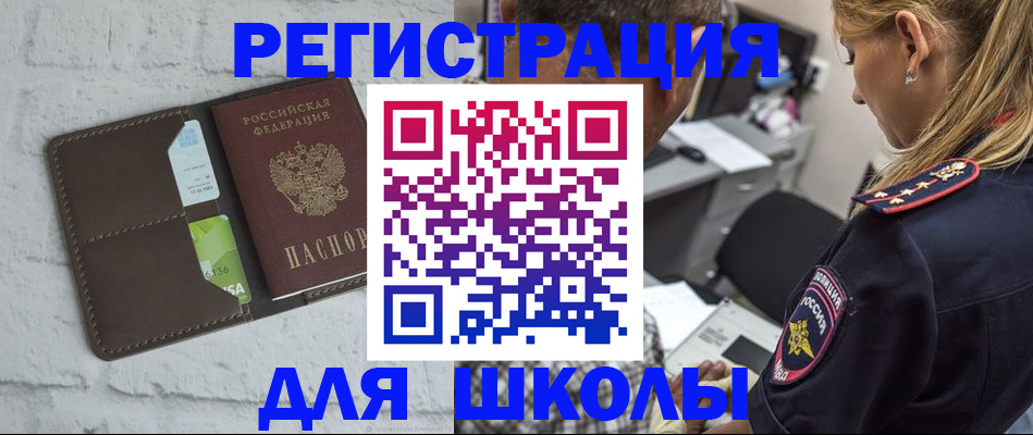 пропишу в квартире в Каменск-Уральске