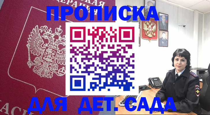 регистрация в Каменск-Уральске