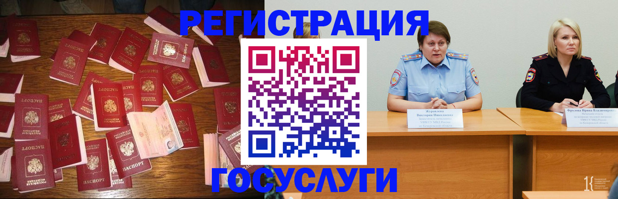 пропишу в квартире в Каменск-Уральске